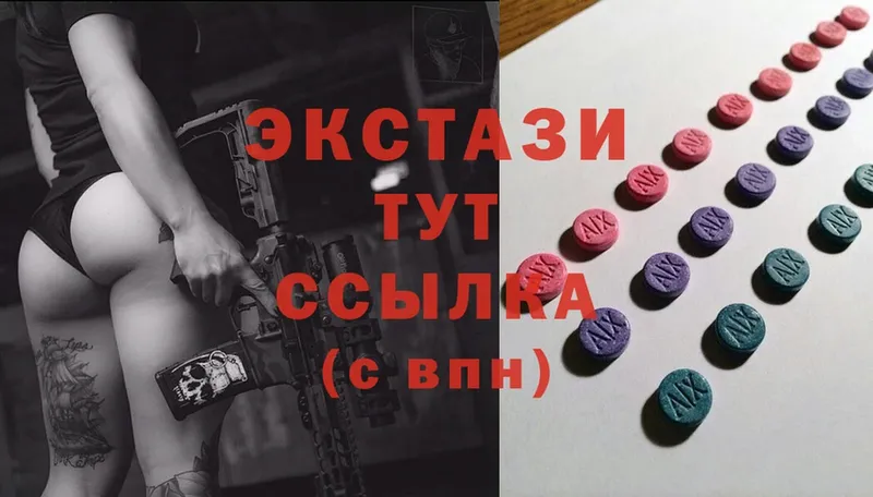 Ecstasy VHQ  Белоозёрский 