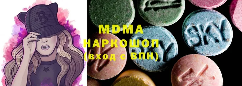 blacksprut как зайти  Белоозёрский  MDMA молли  купить закладку 